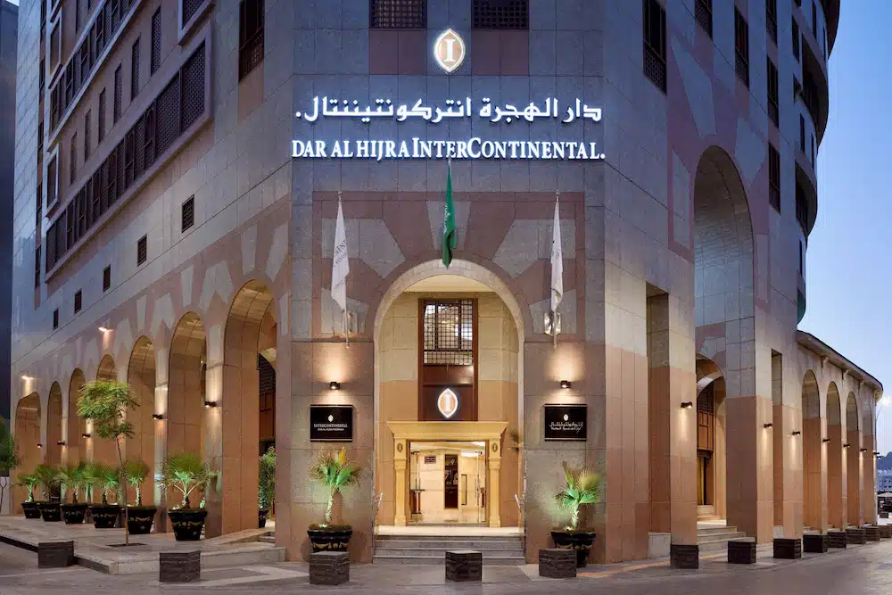 Dar Al Hijra 1